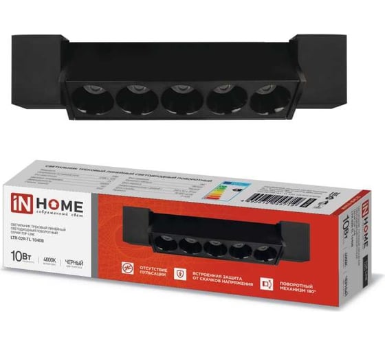 Изображение товара Трековый линейный светодиодный светильник IN HOME ltr-02r-tl 1040b 10вт, 4000к, 210мм, 24гр, черный, серии top-line 4690612045719