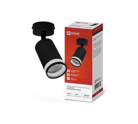 Изображение товара Потолочный светильник IN HOME нпб спот-gu10-ar-bl под gu10, 60x60x165мм, черный 4690612045573