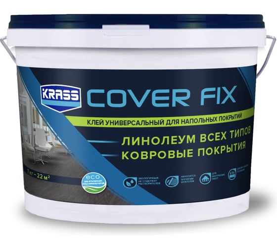 Изображение товара Универсальный акриловый клей для напольных покрытий KRASS 7 кг Лк-00005590