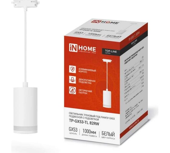 Изображение товара Подвесной трековый светильник под лампу с подсветкой IN HOME tp-gx53-tl 82rw gx53, белый, серии top-line 4690612043814