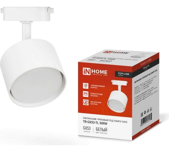 Изображение товара Трековый светильник под лампу IN HOME tr-gx53-tl 50rw gx53, белый, серии top-line 4690612045344