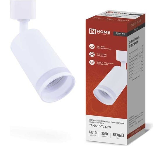 Изображение товара Трековый светильник под лампу с подсветкой IN HOME tr-gu10-tl 6rw gu10, 230в, белый, серии top-line 4690612037660