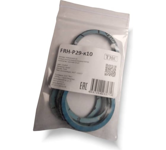 Изображение товара Уплотнительное плоское кольцо FRH-P29-к10 комплект-10 шт. цвет синий, внутр. PG29 WE5202400-10