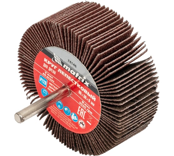 Изображение товара Круг лепестковый (80x30x6 мм; Р120) для дрели MATRIX 74146