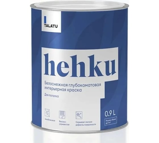 Изображение товара Белоснежная краска TALATU глубокоматовая для потолка Hehku 0,9 л, 270910
