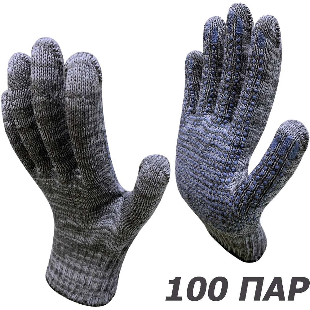 Изображение товара Рабочие перчатки Master-Pro ПРАКТИК, 10 класс вязки, размер 9, 100 пар