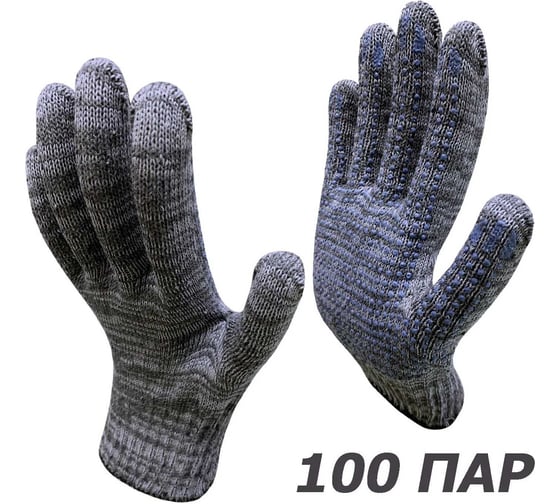 Изображение товара Перчатки рабочие Master-Pro® ПРАКТИК, 10 класс вязки, плотность 6/10, размер 9, 100 пар 3910-PRA-100