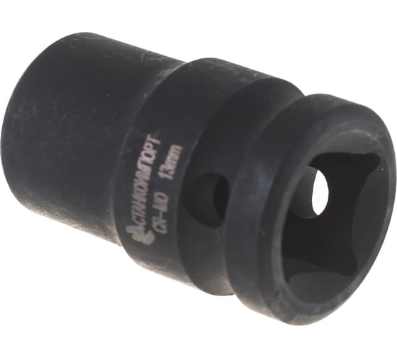 Изображение товара Головка торцевая ударная короткая (13 мм; 1/2DR) СТАНКОИМПОРТ  CS-12.22.13