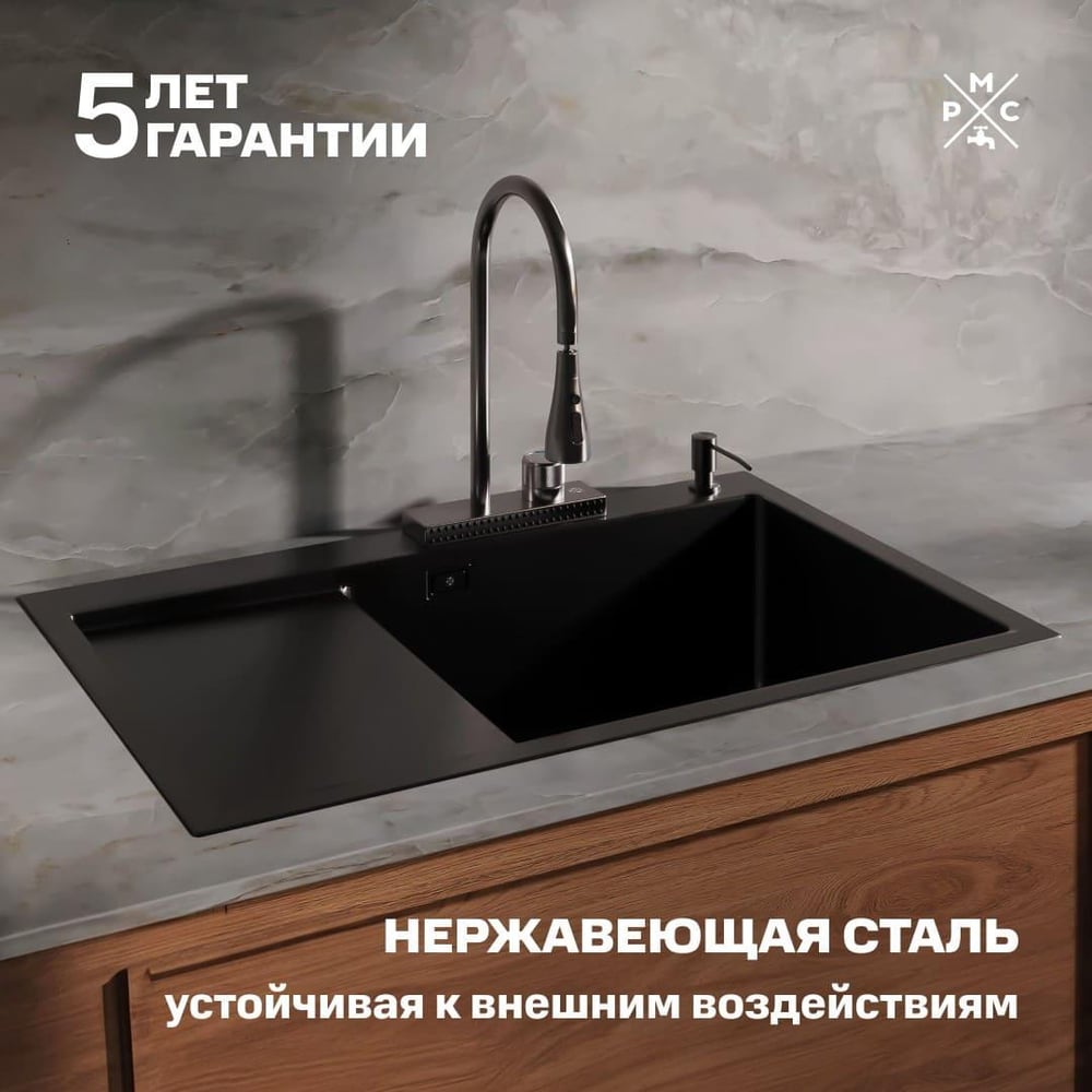 Изображение товара Набор 2 в1 кухонная мойка с левым крылом и дозатором MRK-7851BL-R