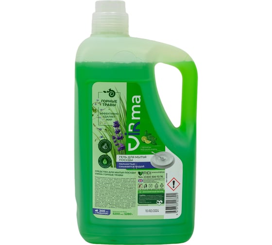 Изображение товара Средство для мытья посуды Viridi Group Virma горные травы, 5.2 л УТ-00014955
