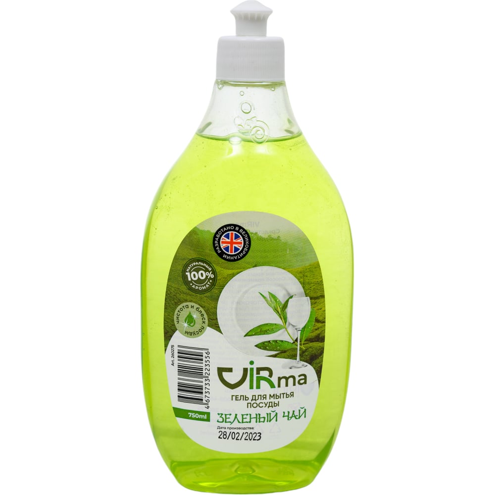 Изображение товара Средство для мытья посуды Viridi Group Virma зеленый чай 750 мл с дозатором