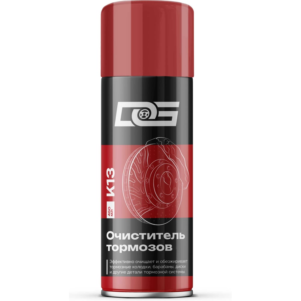 Изображение товара Очиститель тормозов Veslee аэрозоль 450 мл BRAKE&PARTS CLEANER