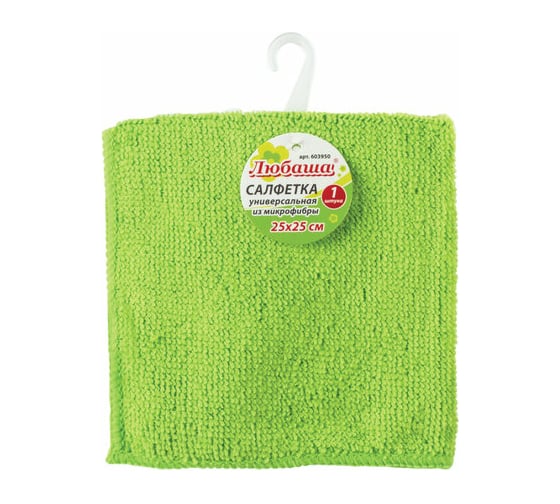 Изображение товара Салфетка универсальная ЛЮБАША, 25x25 см, микрофибра, зеленая, ЭКОНОМ 603950