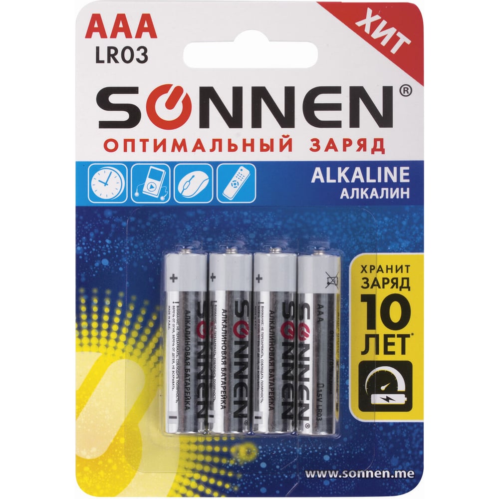 Изображение товара Батарейки SONNEN AAA Alkaline 1,5 В, комплект 4 шт. Изображение товара Батарейки SONNEN AAA Alkaline 1,5 В, комплект 4 шт.