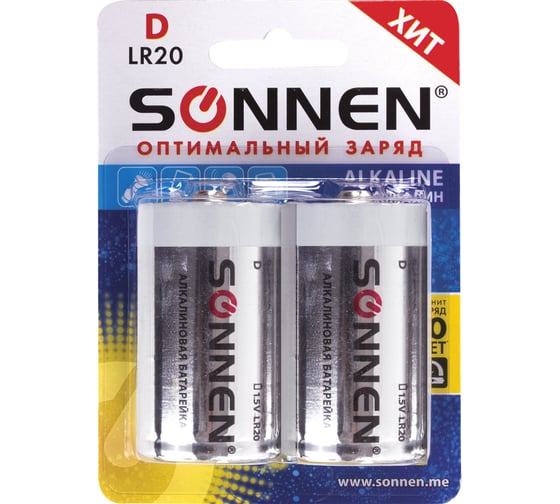 Изображение товара Батарейки SONNEN Alkaline, D алкалиновые, 2 шт., в блистере, 451091