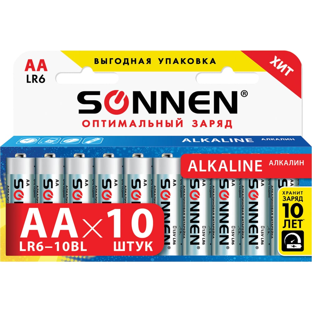 Изображение товара Батарейки SONNEN Alkaline AA 10 шт. щелочные пальчиковые батарейки