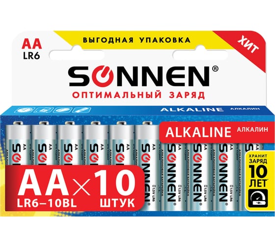 Изображение товара Батарейки SONNEN Alkaline, АА алкалиновые, 10 шт., в коробке, 451086