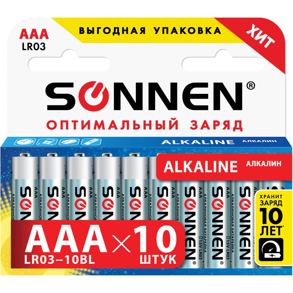 Алкалиновые батарейки SONNEN Alkaline 451089