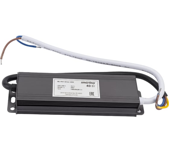 Изображение товара Драйвер Smartbuy LED IP67 40W для LED ленты SBL-IP67-Driver-40W