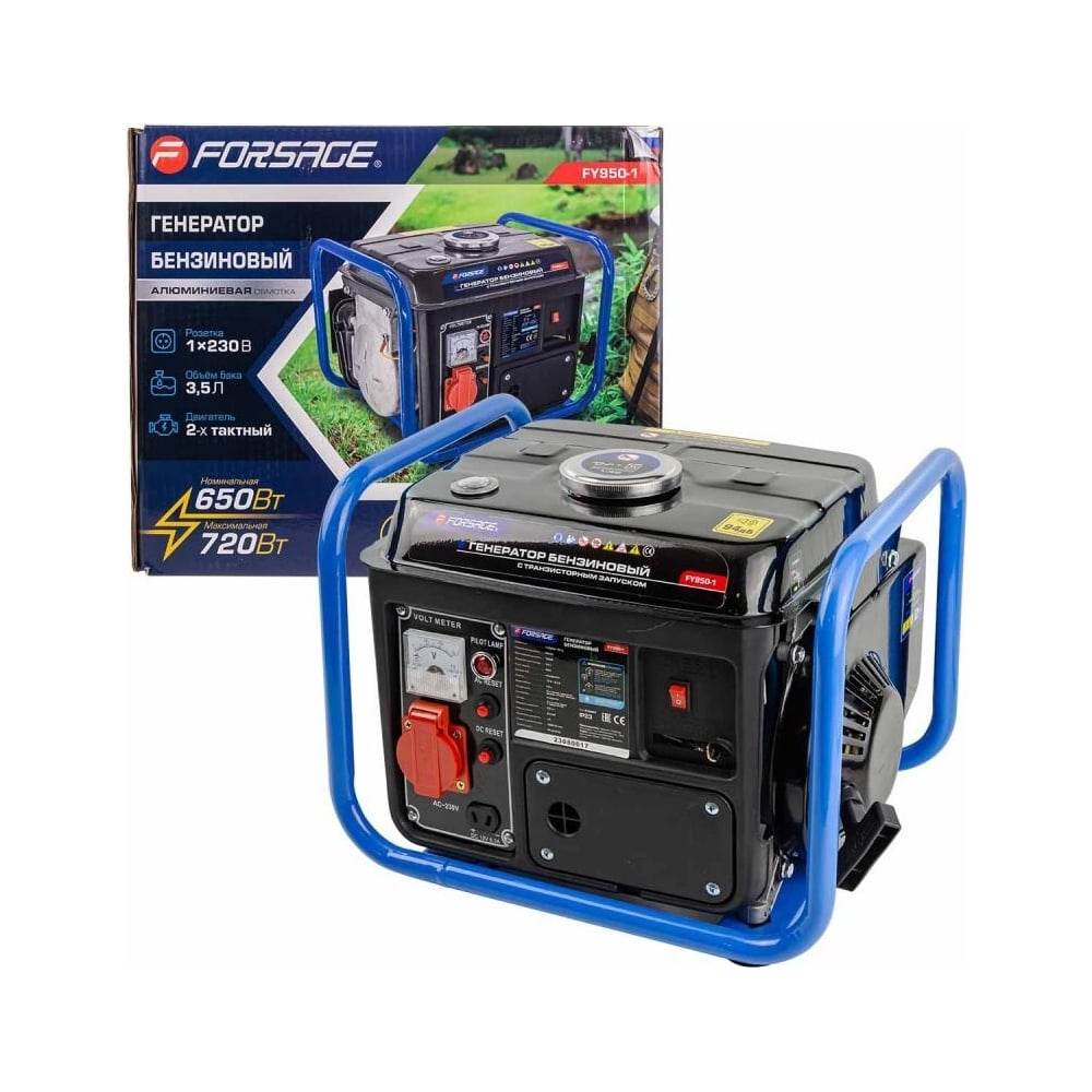 Автономный бензиновый генератор Forsage 650 вт f-fy950-1 57990