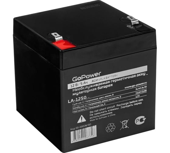 Изображение товара Аккумулятор свинцово-кислотный LA-1250 12V, 5Ah, клеммы T1/F1 GoPower 00-00026183