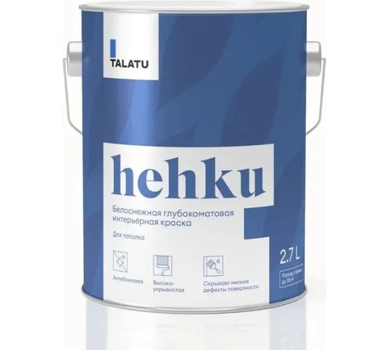 Изображение товара Белоснежная краска TALATU глубокоматовая для потолка Hehku 2,7 л, 270911