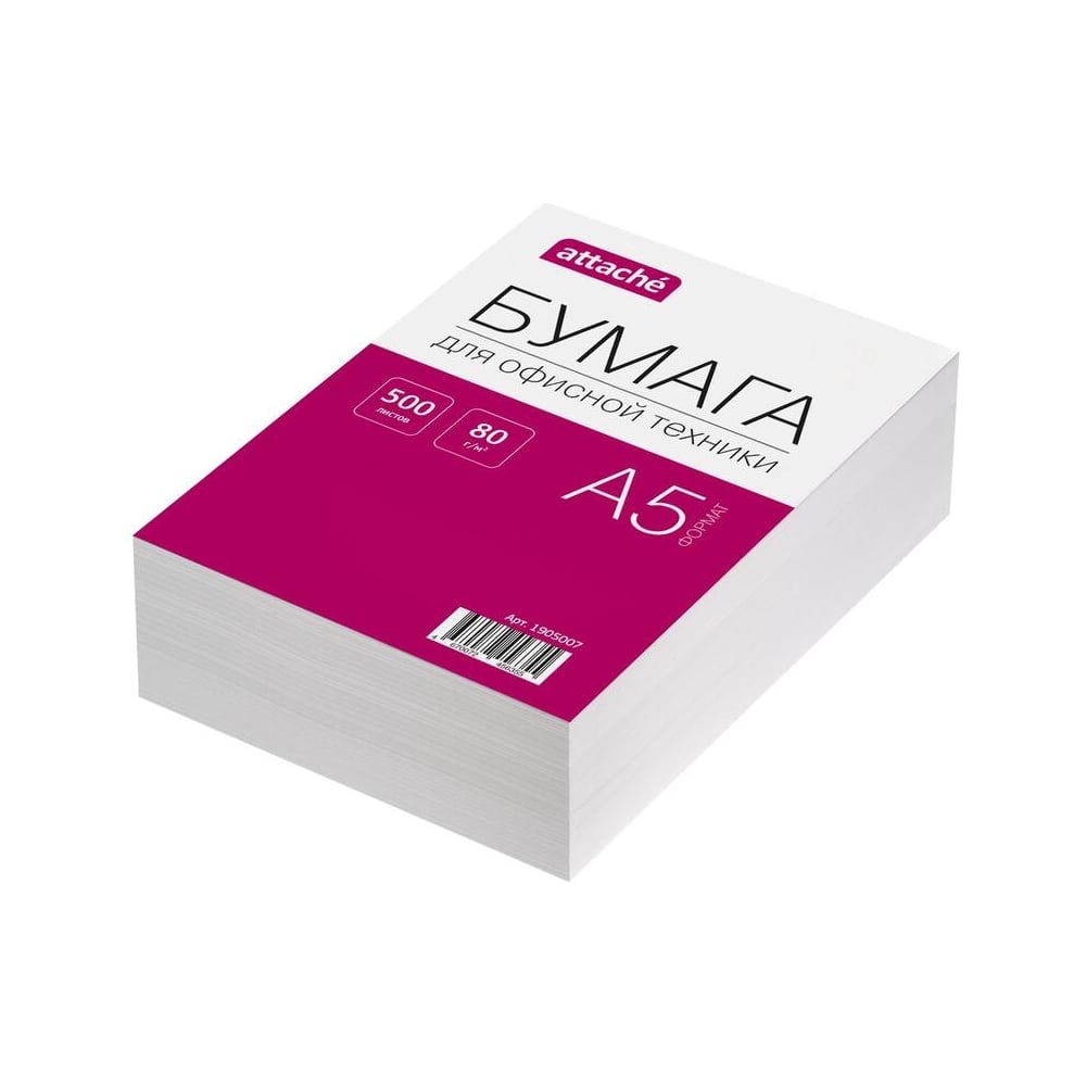 Бумага Attache А5, марка С, 80 г/кв.м, 500 л 1905007