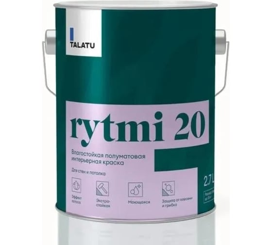 Изображение товара Влагостойкая краска TALATU полуматовая для стен и потолка База А Rytmi 20 2,7 л, 270932