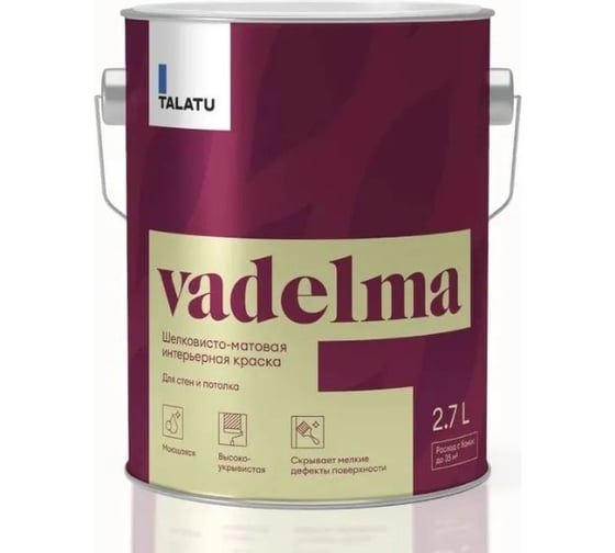 Изображение товара Шелковисто-матовая краска TALATU для стен и потолка База А Vadelma 2,7 л, 270920