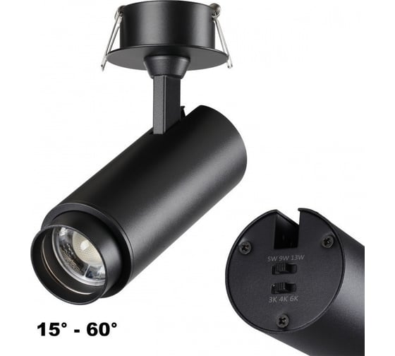 Изображение товара Встраиваемый светодиодный светильник NOVOTECH с переключателем цветов 359220