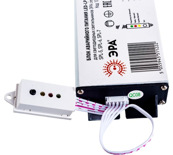 Изображение товара Блок аварийного питания ЭРА LED-LP-5/6 A для панели SPL-5/6 (необходим LED-драйвер) Б0030417