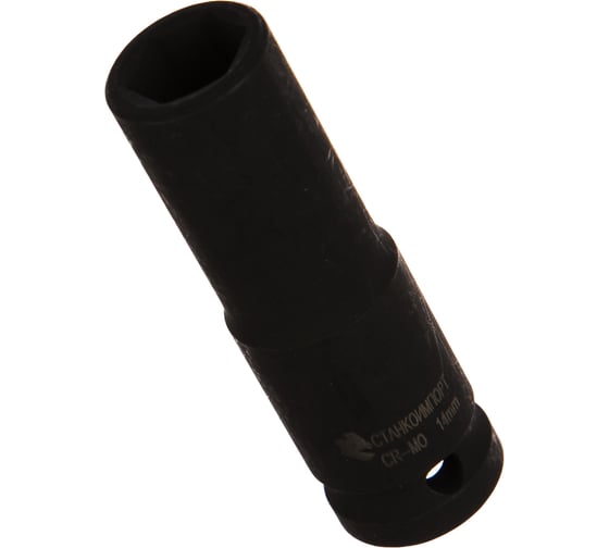 Изображение товара Головка длинная торцевая ударная (14 мм; 1/2") СТАНКОИМПОРТ CS-12.21.14