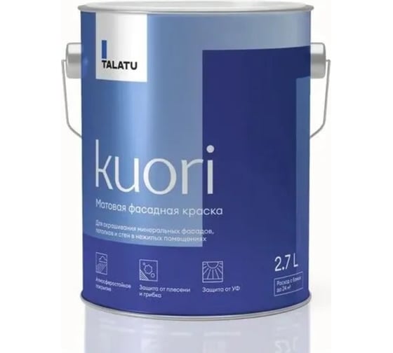 Изображение товара Матовая краска TALATU для минеральных фасадов, потолков и стен в нежилых помещениях База А Kuori 2,7 л, 270938