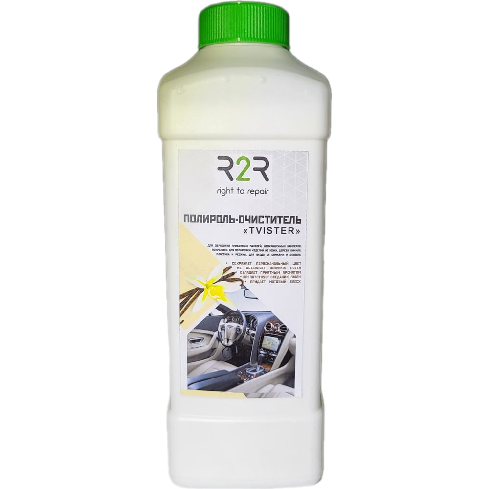 Изображение товара Полироль R2R Tvister ваниль 1 л для ухода за автомобилем профессиональное средство
