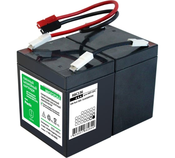 Изображение товара Сменный батарейный картридж для ИБП МНОГОТОКА RBC136 серия Practic - APC: 24 В, 5 Ач, 3.8 кг RBC136 Practic