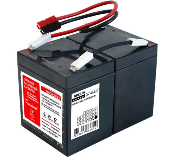 Изображение товара Сменный батарейный картридж для ИБП МНОГОТОКА RBC136 серия Professional - APC: 24 В, 5 Ач, 3.6 кг RBC136 Professional