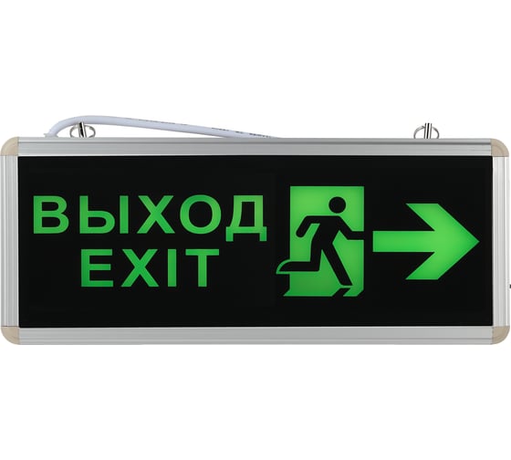 Изображение товара Аварийный светодиодный светильник ЭРА SSA101320 1,5ч 3Вт ВЫХОД-EXIT-ЧЕЛОВЕК-стрелка Б0044390