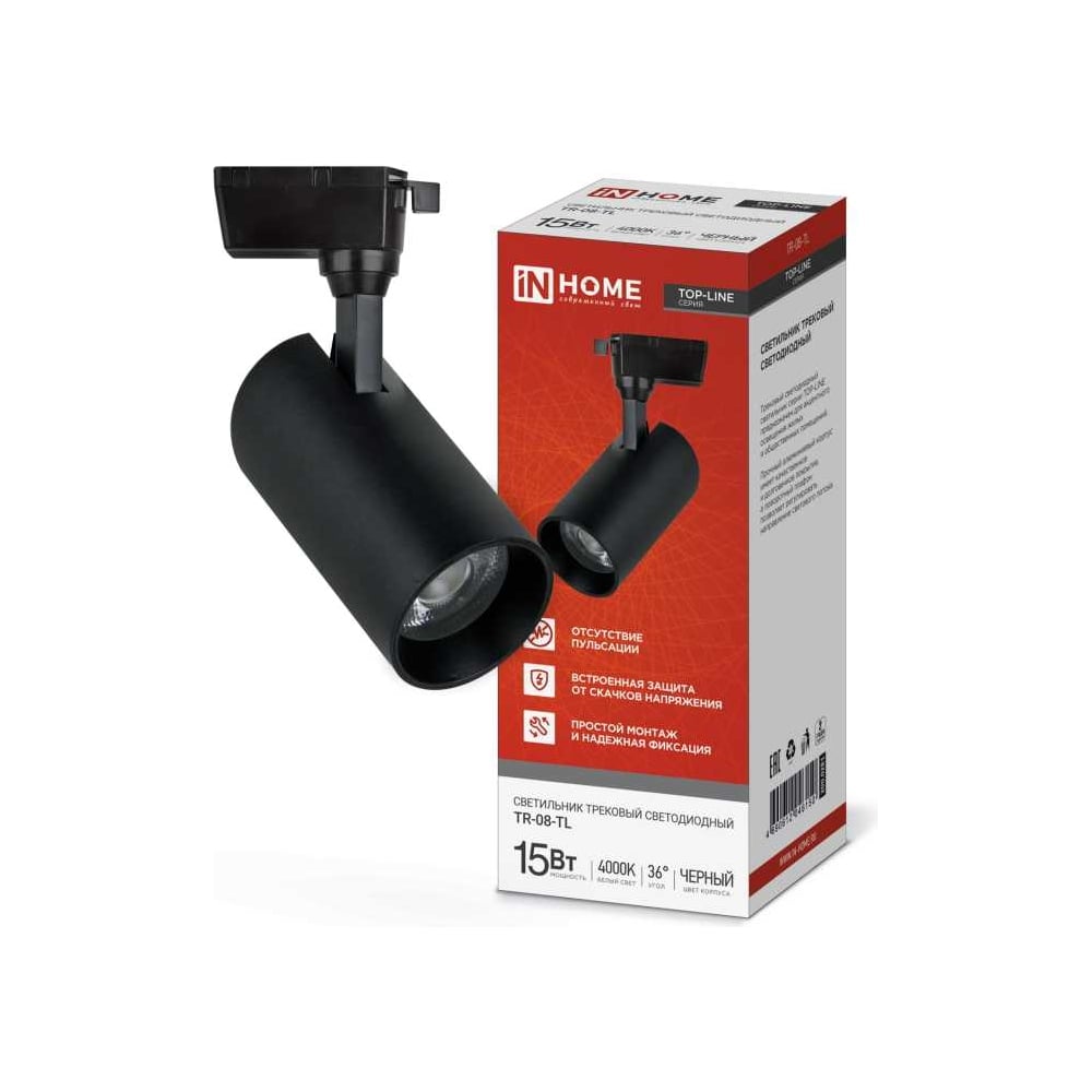 Изображение товара Трековый светильник IN HOME сд tr-08-tl 15вт, 4000к, 1500лм, ip40, 36 градусов, черный, серии top-line 4690612046150
