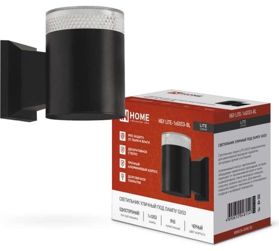 Изображение товара Уличный настенный односторонний cветильник IN HOME нбу lite-1хgx53-bl алюминий, под 1xgx53, черный, ip65 4690612048154