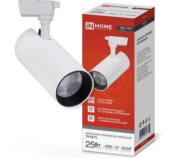 Изображение товара Трековый светильник IN HOME сд tr-08-tl 25вт, 4000к, 2500лм, ip40, 36 градусов, белый, серии top-line 4690612046167