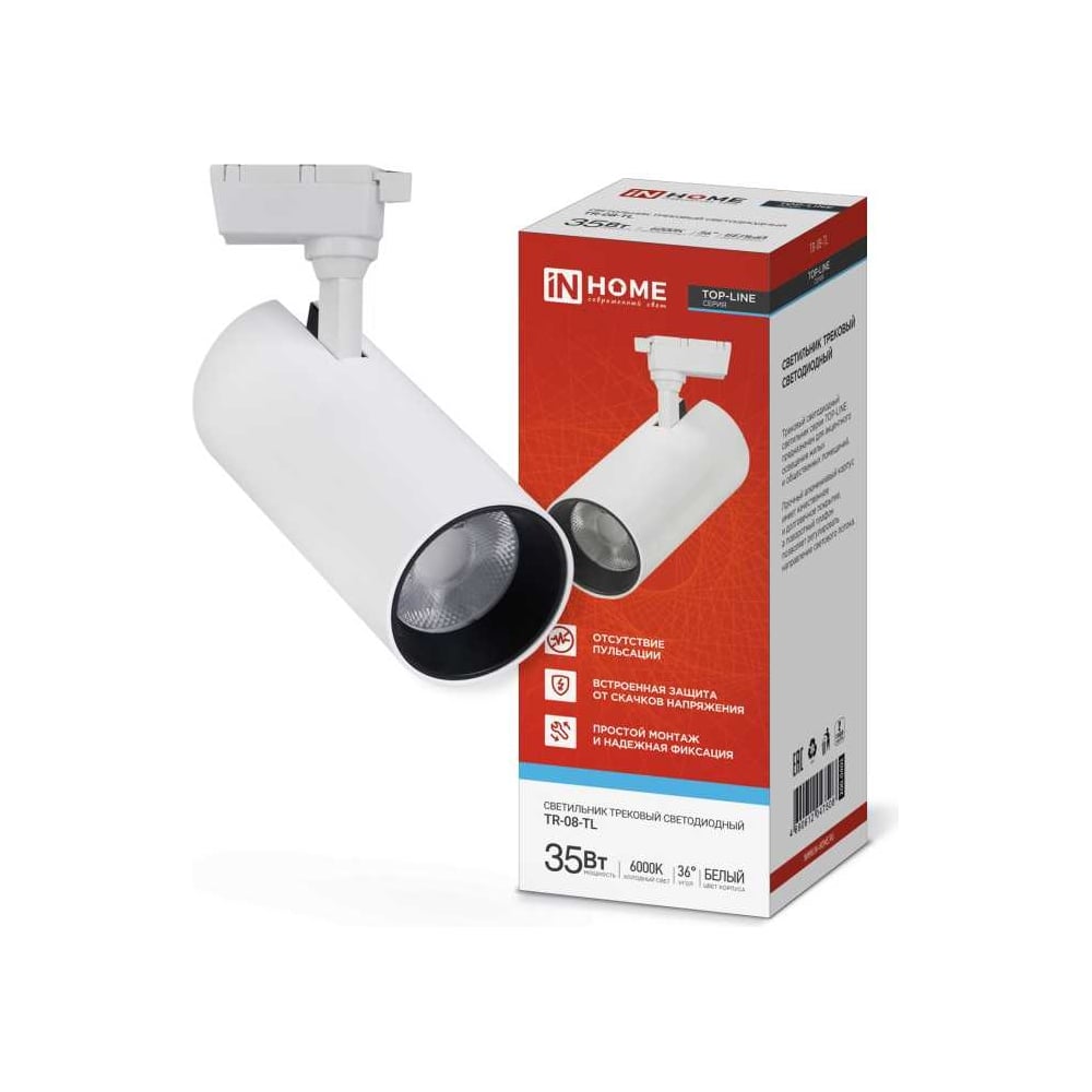 Изображение товара Трековый светильник IN HOME TR-08-TL 35Вт 6000K IP40 белый
