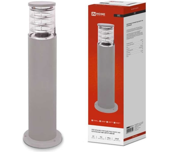 Изображение товара Уличный напольный светильник IN HOME нбу art-pt-a60-gr алюминий, под а60, е27, 600мм, серый, ip65 4690612048505