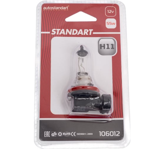 Изображение товара Галогенная лампа головного света AUTOSTANDART standart н11-12v pgj19-2, 55w 0905101