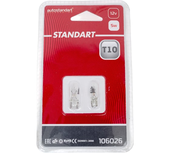 Изображение товара Лампа накаливания AUTOSTANDART standart w5w, t10, 12v, 2 шт 0905102