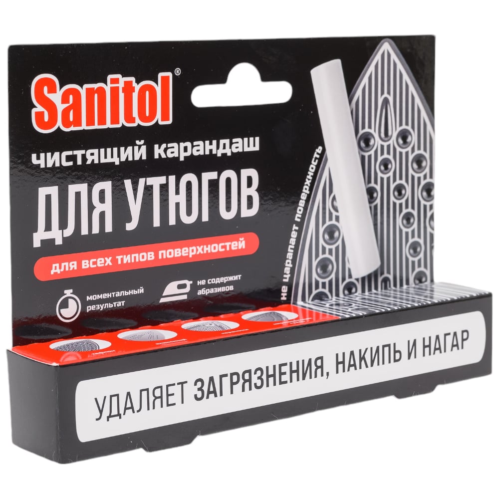 Чистящий карандаш для утюгов Sanitol