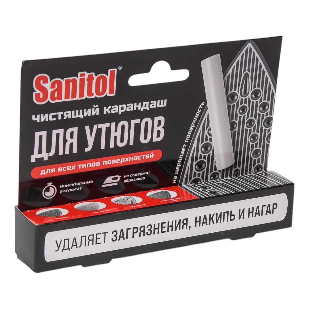 Чистящий карандаш для утюгов Sanitol ЧС-234