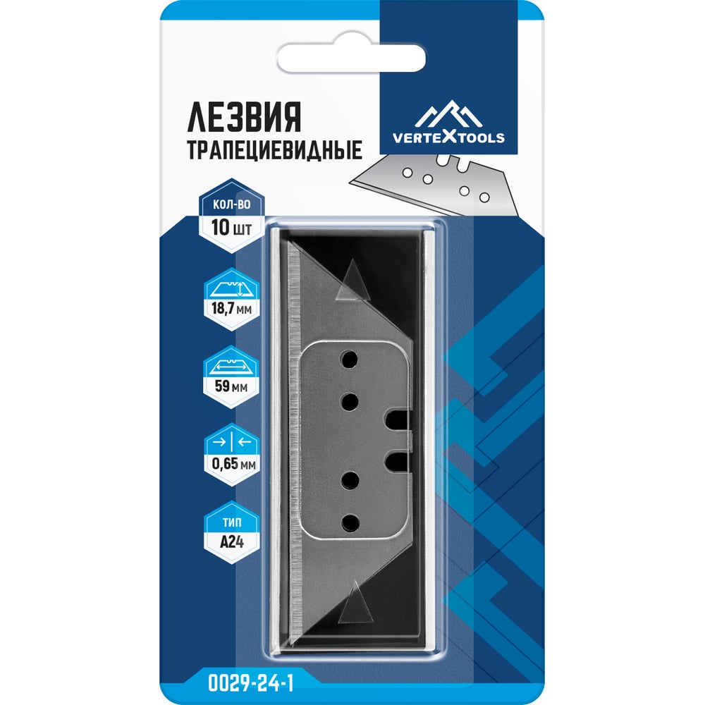 Изображение товара Трапециевидные лезвия 10 шт Vertextools А24 для точных разрезов