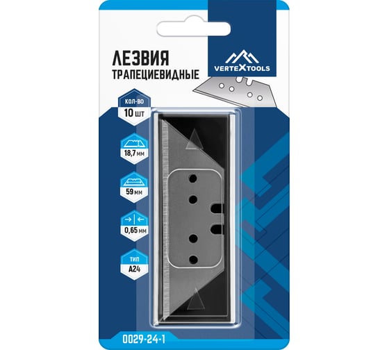 Изображение товара Лезвия трапециевидные тип а24 10 шт vertextools 0029-24-1