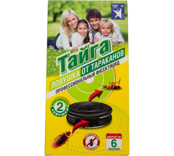 Изображение товара Ловушка от тараканов Тайга 2 шт. ИН-20