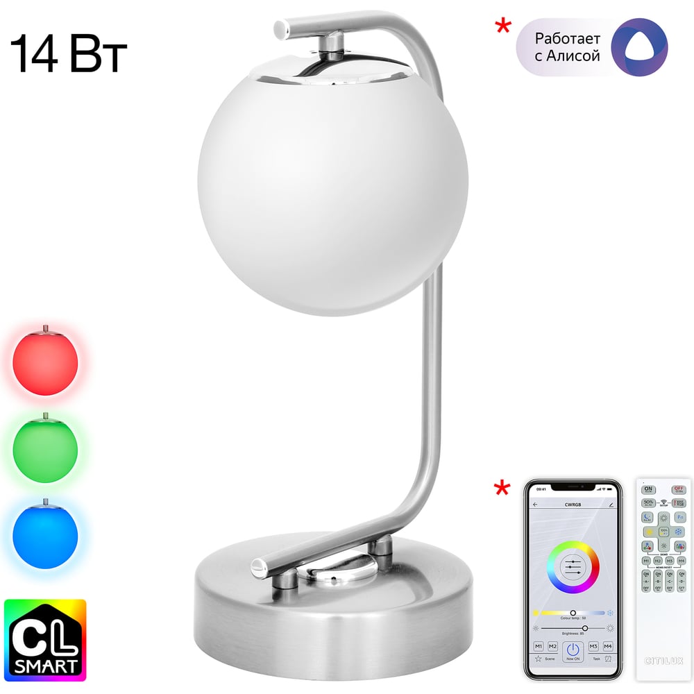 Изображение товара Настольный светильник Citilux Адам хром CL228A811 с диммером